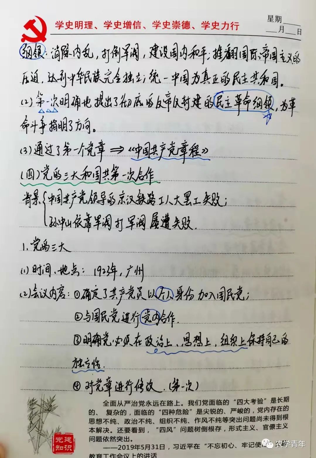 微信图片_20211013201525.jpg