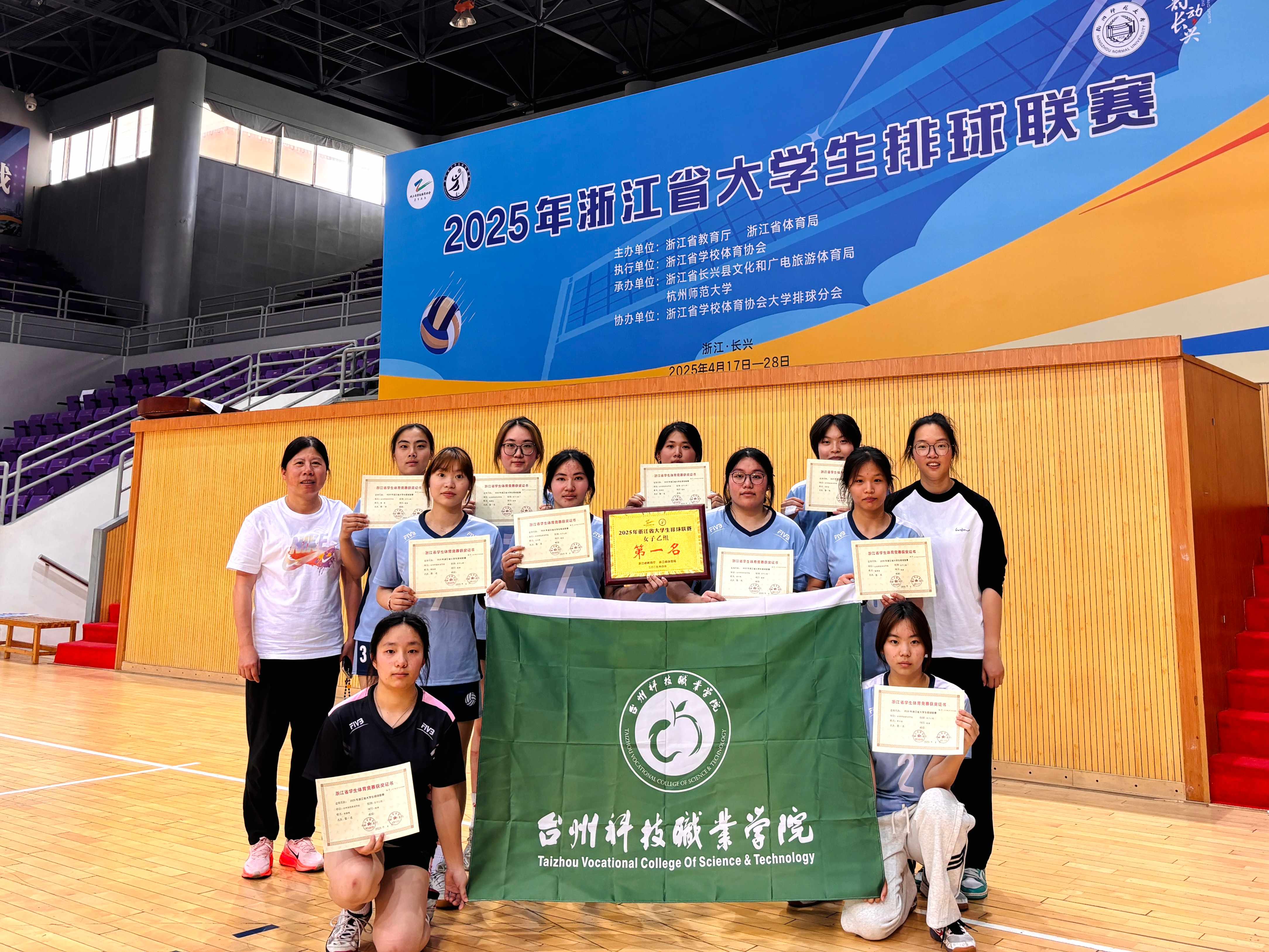 排球(1).jpg 排球(1).jpg