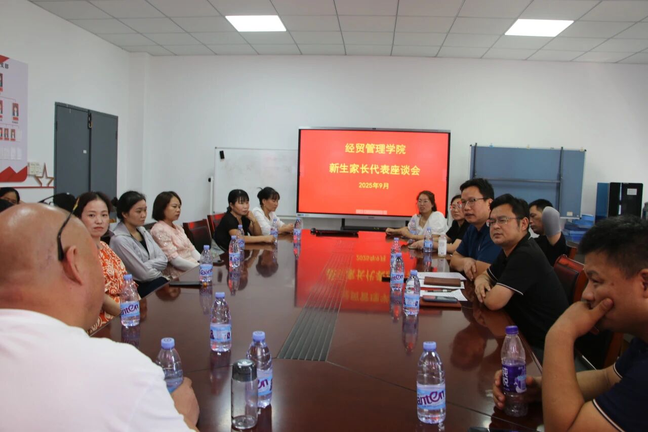 微信图片_2025-09-19_090324_285.jpg