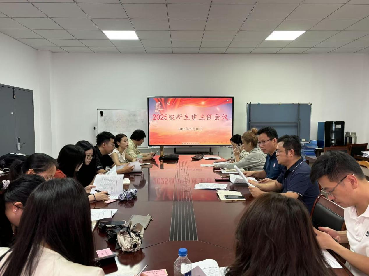 微信图片_2025-09-14_091046_074.png