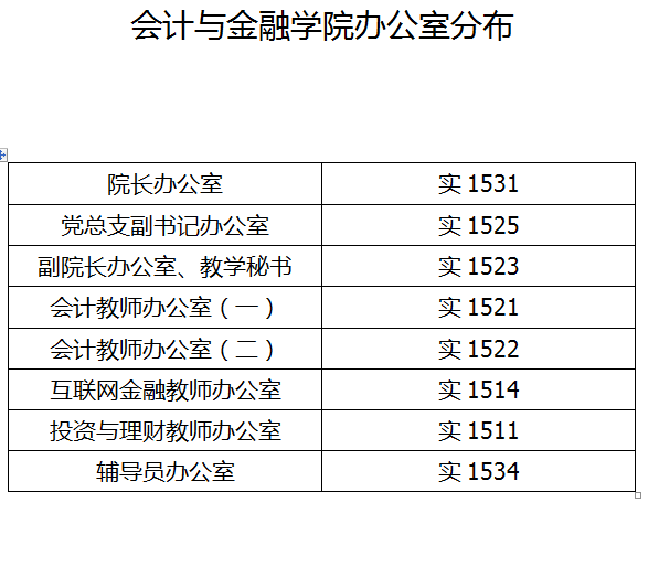 qq图片20180919160221.png