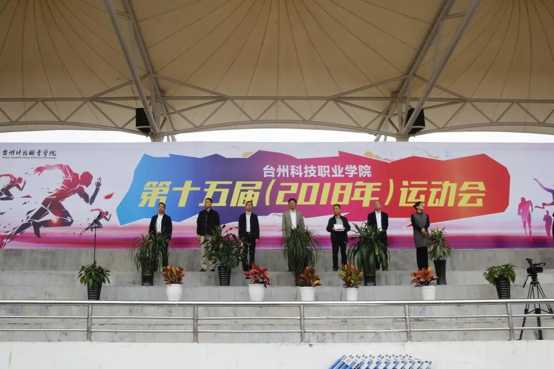 c:\users\jing\desktop\运动会新闻稿\微信图片_20181102161258.jpg