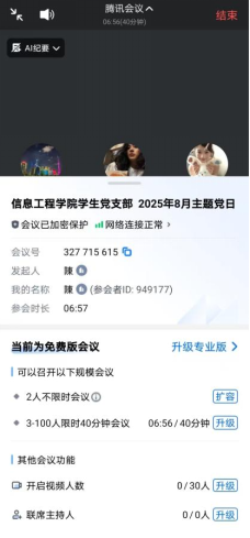 微信图片_2025-09-14_173941_743.png