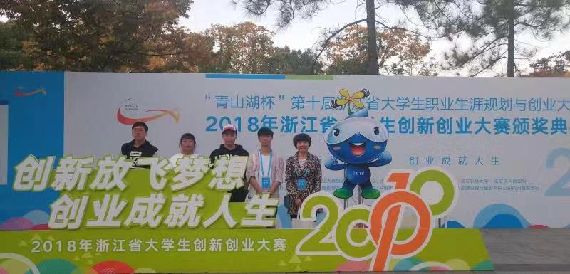 c:\users\jing\desktop\2018年生涯规划大赛决赛报道\微信图片_20181105081802.jpg