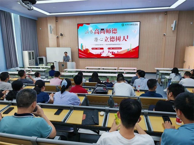 微信图片_20250707151711.jpg