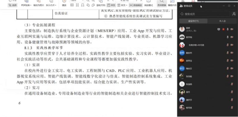 微信图片_20250512173905.png