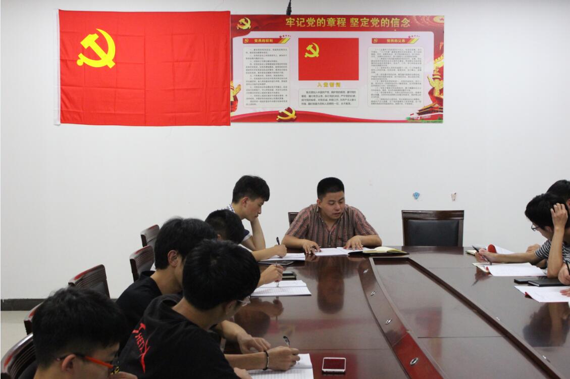 团十八大交流会2.jpg