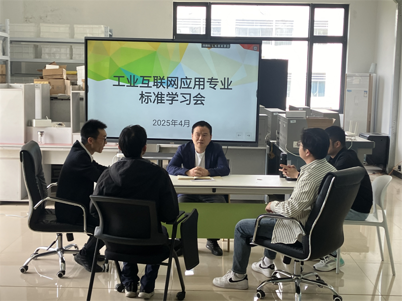 微信图片_20250421202826.png