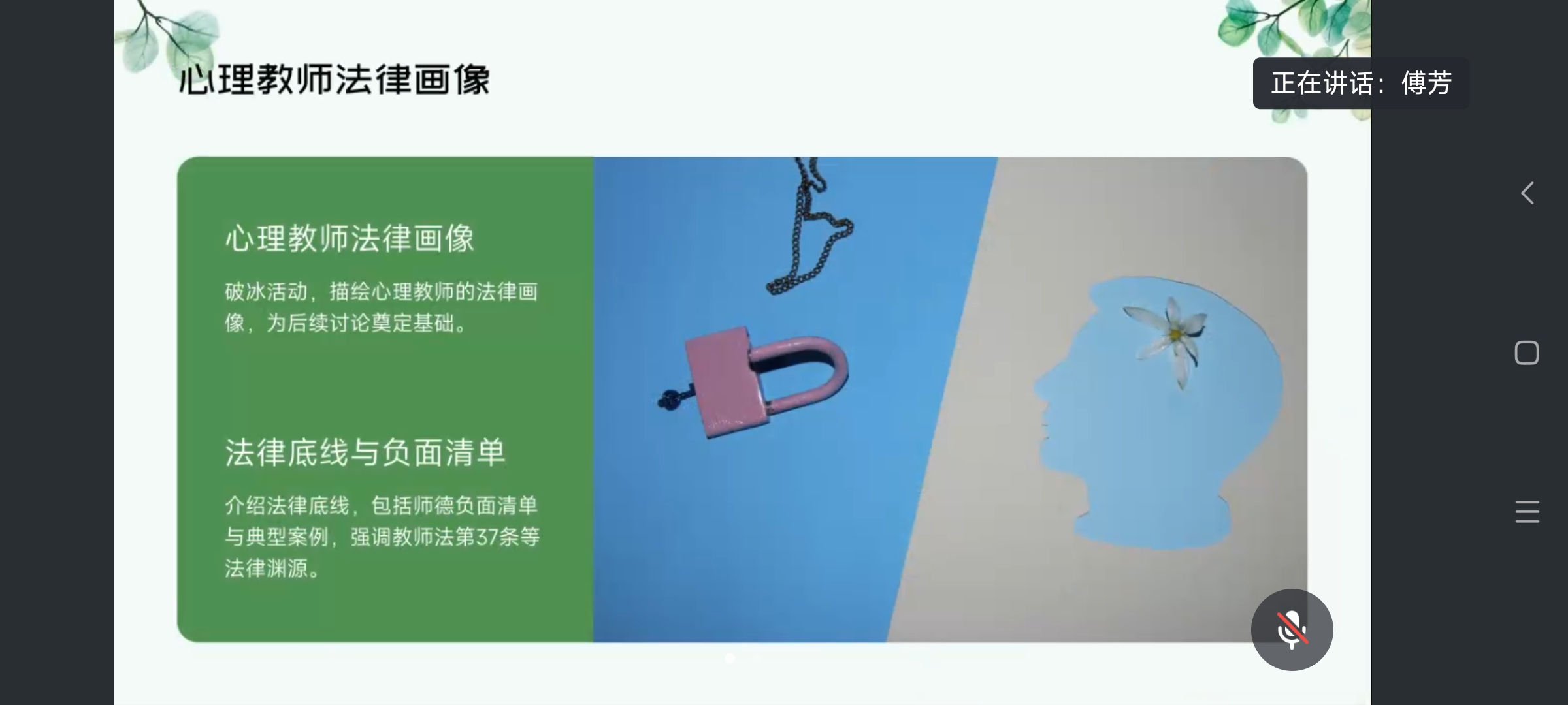 培训照片1.jpg