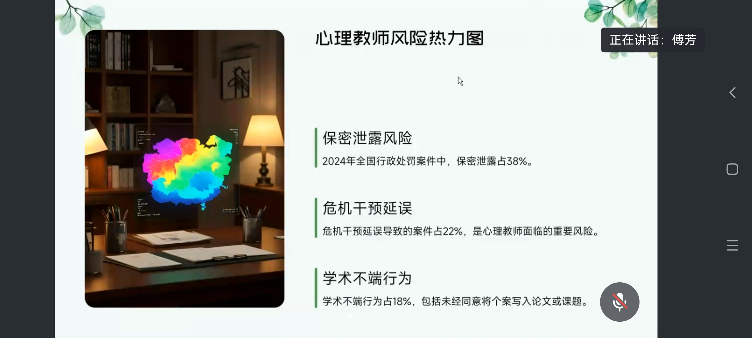 培训照片4.jpg