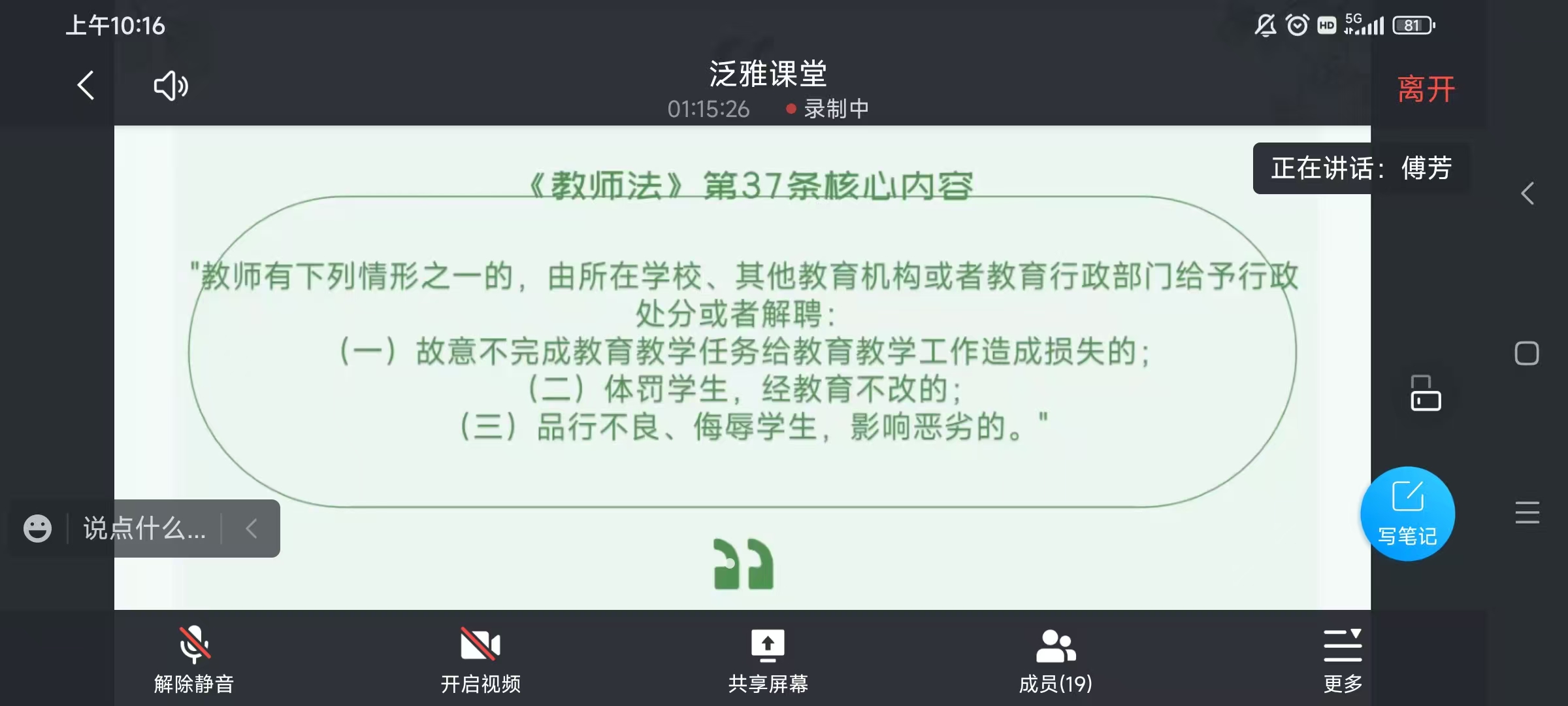 培训照片5.jpg