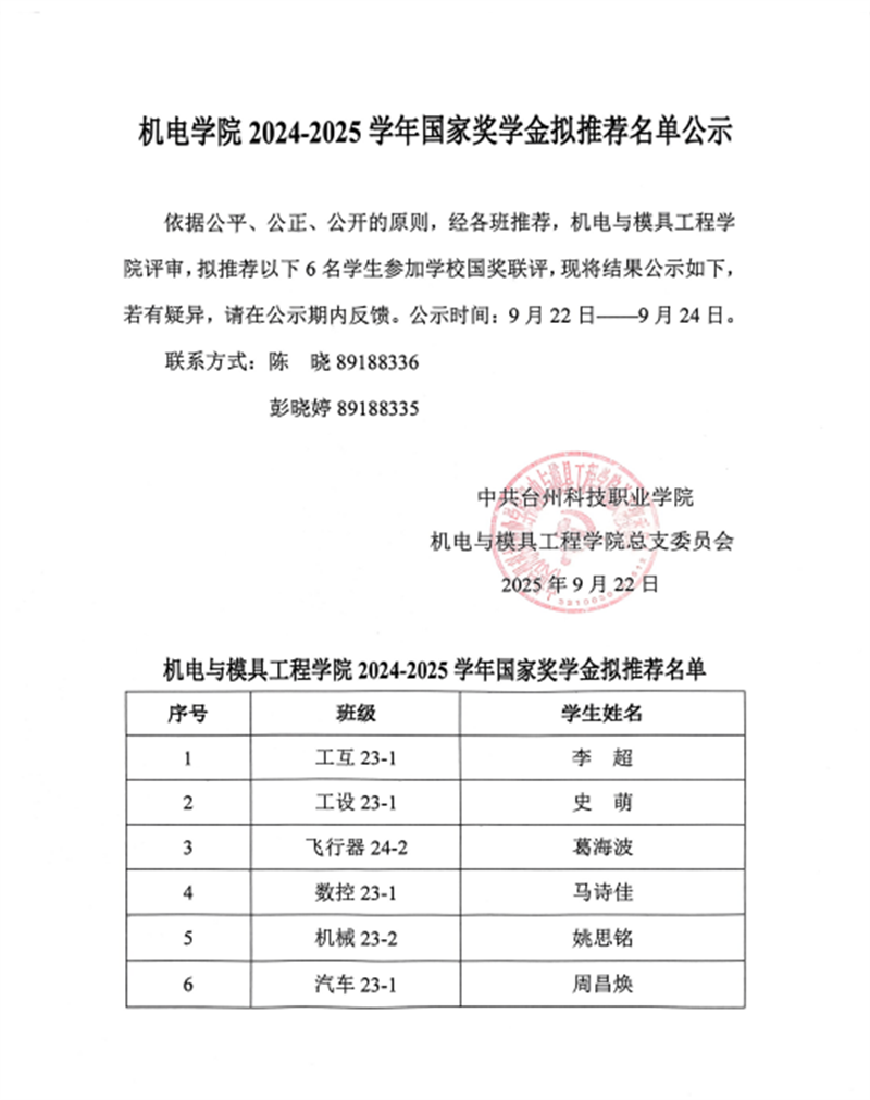 微信图片_2025-09-29_210151_890.png