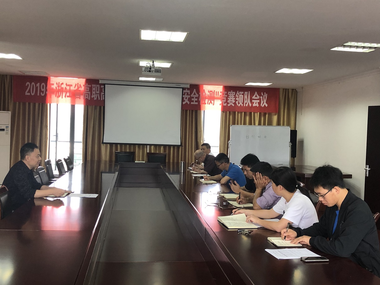 c:\users\jing\desktop\6.13 体育工作委员会\微信图片_20190614170334.jpg