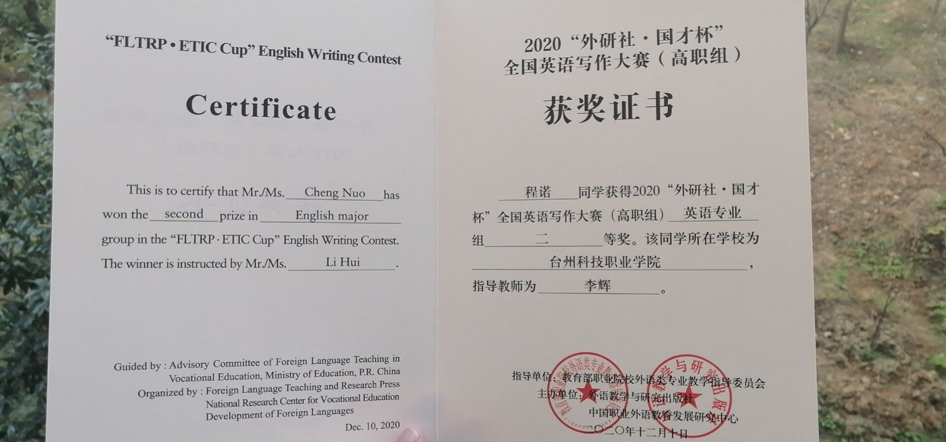 qq图片20201230104132.jpg