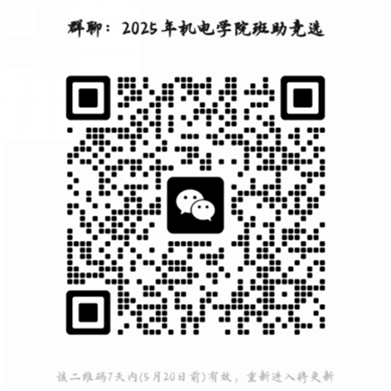 微信图片_20250520222931.png