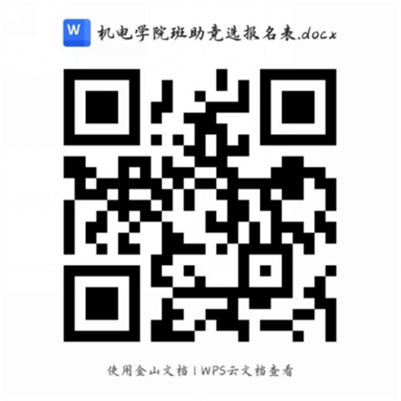 微信图片_20250520222935.png