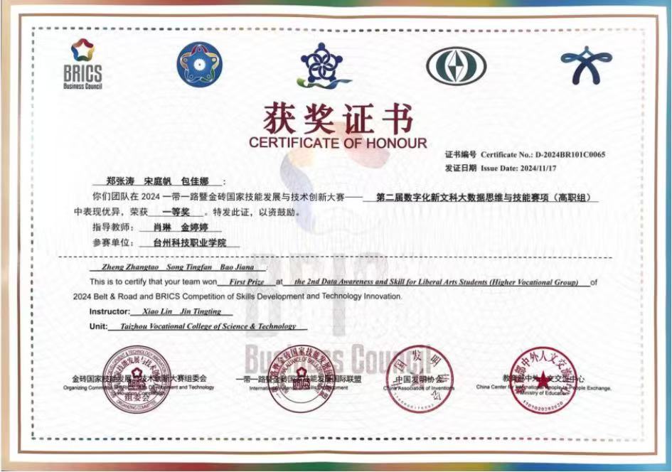 微信图片_20250618180748.jpg 微信图片_20250618180748.jpg