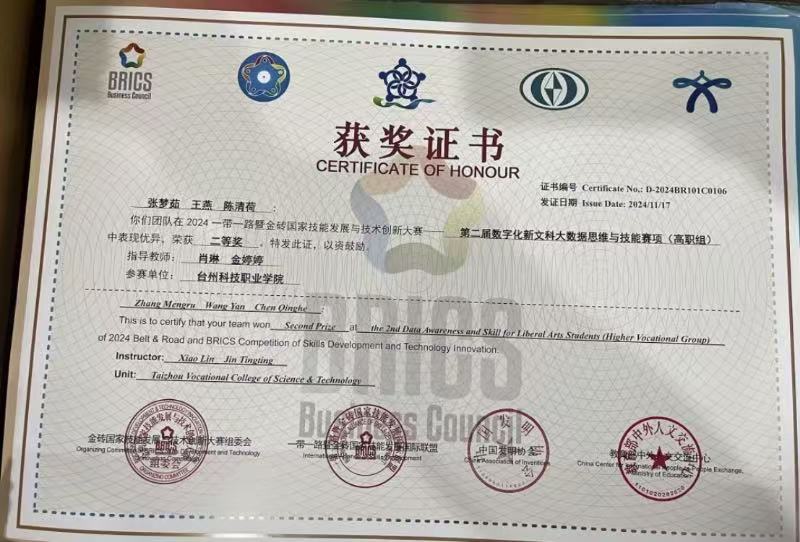 微信图片_20250618180703.jpg 微信图片_20250618180703.jpg